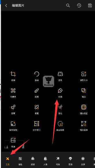 特朗普拟调整汽车关税措施以防止关税叠加