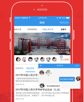 在给这届孩子做童书时，还需要追求「圆满结局」吗？丑小鸭一定会变成天鹅吗？