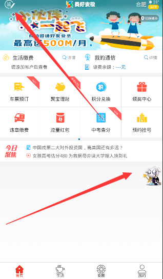 二战最优秀的战斗机是什么？