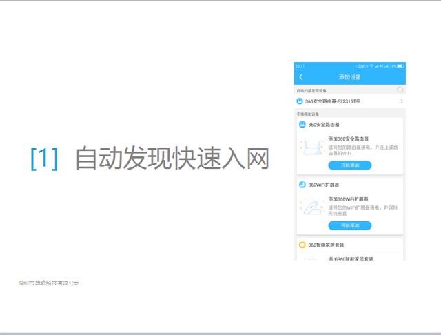 索默单场7次扑救当选MVP