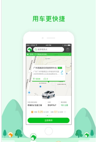 牛津博士伦敦街头追小偷