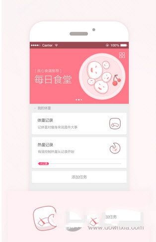 meovv新歌