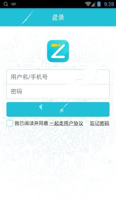 刘诗诗你怎么想出的扎胳肢窝