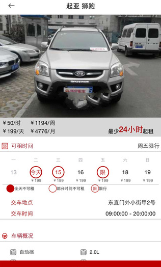 潘行长都没有出席的会，你们也敢冲？？？