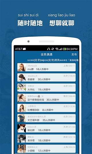 原来是大帅爸爸