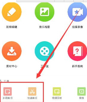 《双轨》工作人员向虞书欣道歉