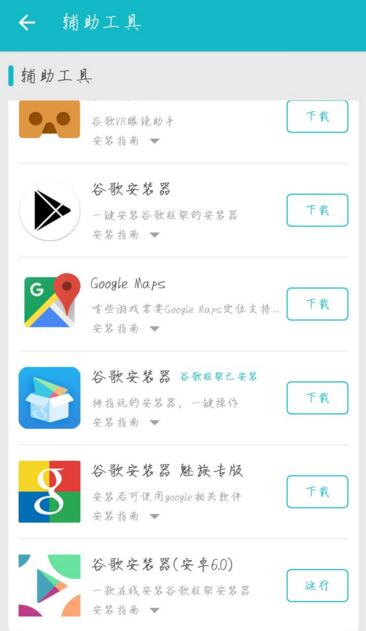 习近平同肯尼亚总统鲁托会谈