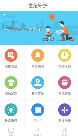 赵心童更新抖音：前行必有曙光