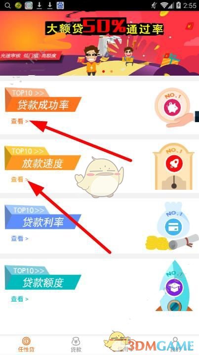 大连英博主帅：跟观众说声抱歉