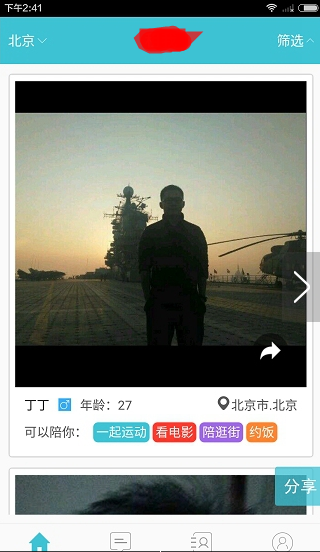 第一天，特朗普要干11件大事，其中2件对我们很危险！
