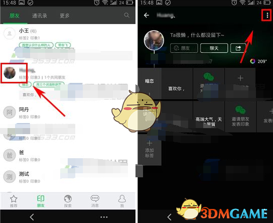 女人长期跟同一个男人交往，有两个原因