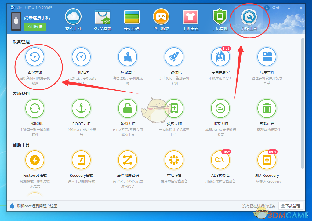 这个“五一”的数据出来了，有点奇怪……