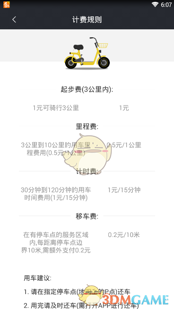 官方通报5旬辅警曾被顶替上中专