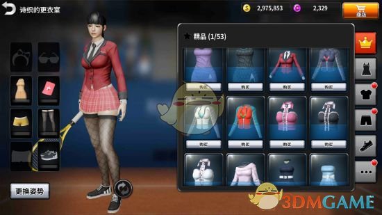 冉莹颖公开儿子五月追高计划