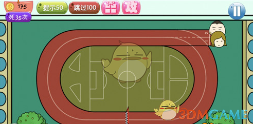 孟子义 妈妈对我很好