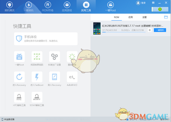 《哪吒2》票房破百亿，长沙版贺礼很“潮”