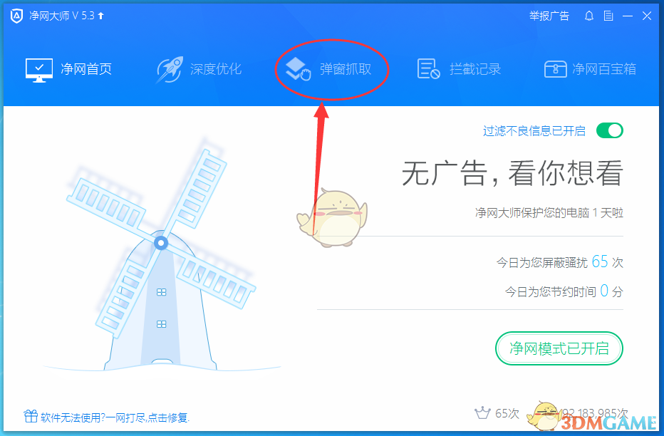习近平出席俄罗斯纪念苏联伟大卫国战争胜利80周年庆典