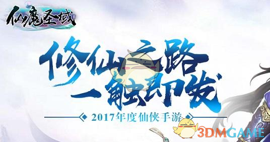 《民营经济促进法》5月20日正式实施
