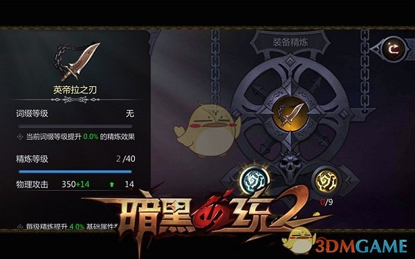 如何看待中国历史研究院称「北京猿人代表的古人类，确是现代中国人祖先」？有科学依据吗？
