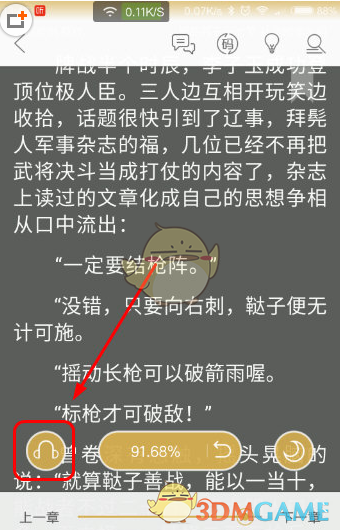 英特尔大涨 因万斯称最先进人工智能硬件要确保在美国制造）