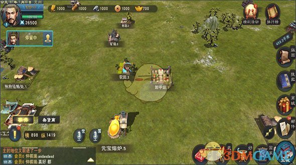 登陆少年ForYou变装挑战