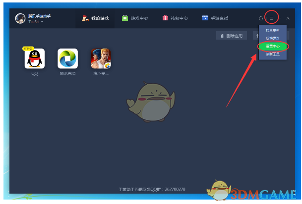 别让头痛主宰你的生活