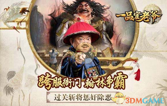 网球时间到