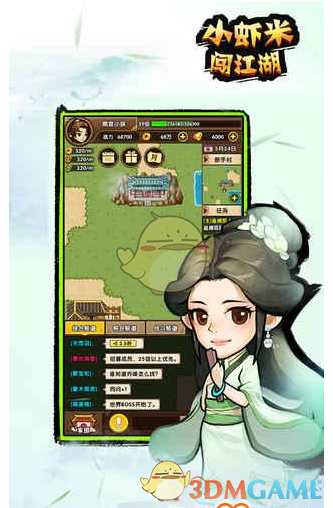 别拿范乔丹不当乔丹