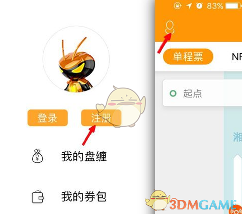 《人民的名义》中，高育良犯的哪一个错误是最致命的？