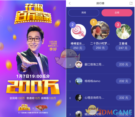 疑似赵丽颖和神秘男子带儿子郊游