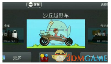 预测票房108亿！《哪吒2》破纪录后继续狂飙，背后公司市值2天暴涨百亿元