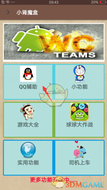 今天，沸腾了！