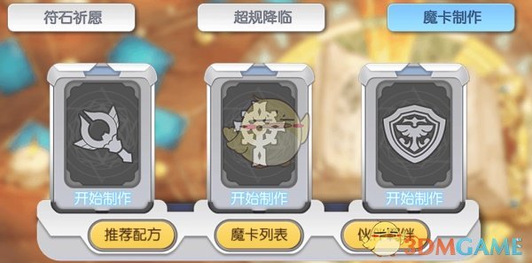 政策持续加码 A股并购重组活跃度持续攀升 硬科技领域成跨界转型“新战场”