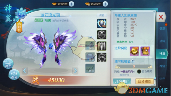 内蒙古一光棍收养2个月大男婴，40年后，男孩当上武警军官，立马找领导：我要带父亲上班！