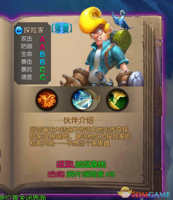 抒情版我更喜欢你