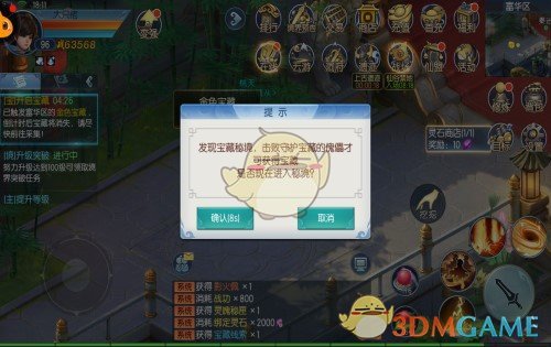 观网快评：李嘉诚没有放弃“卖港”，却玩了一出缓兵之计