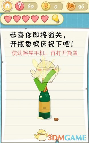 中国有哪些较为冷门但很有意思的神话生物或鬼怪？