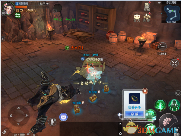 你期待的地球是什么模样