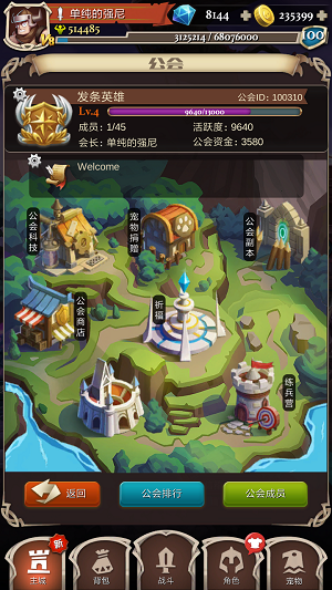 如何评价林永长导演的动画电影《熊出没·重启未来》？