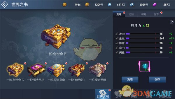 原来的“高级水果”今年却跌下神坛，到底发生了什么？