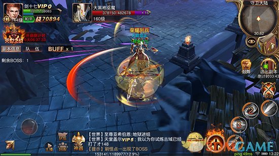 阿森纳该如何应对大巴黎的冲击