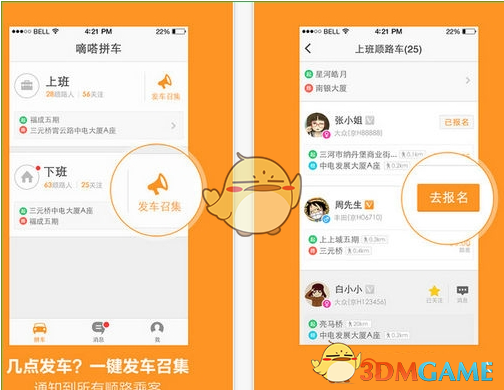 深圳去年机器人产业链产值破2000亿