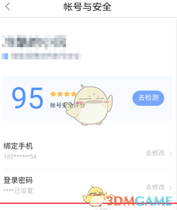 如何看待视频「剑桥博士用量子力学解释为什么建议大家不要算命」？