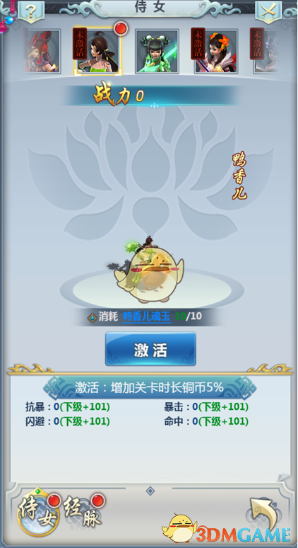 陈妍希被搀扶着走红毯