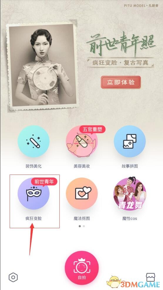 前脚被立案调查，后脚就因内控被否将被“戴帽”，立方数科三年连亏近4亿元