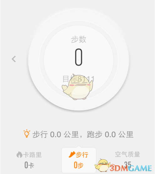领导对你说“咱俩加个微信”，你千万别说“您扫我还是我扫您”，高情商这样做