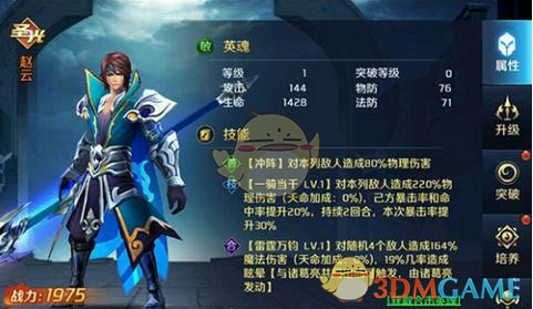 高盛：A股这次涨势将比去年9月更持久
