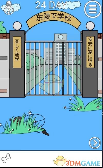 EDG对战BLG晋级关键战