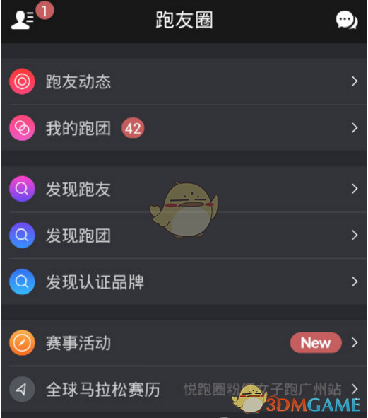 NBA选秀抽签结果出炉