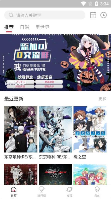 西蒙斯篮下抛投投出三不沾